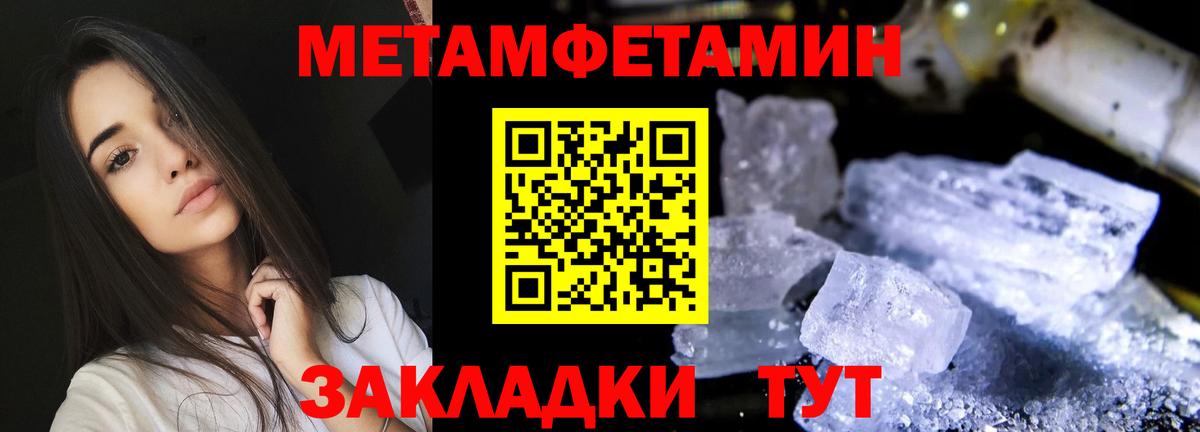 АМФ  Амфетамин 97%  Вход с VPN  Вязники  АМФЕТАМИН 