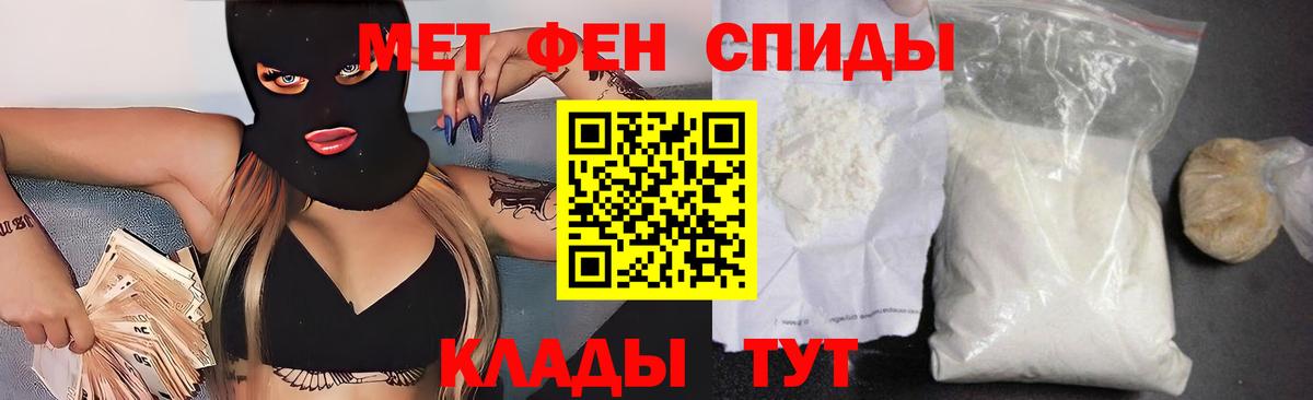 Амфетамин Розовый Вязники