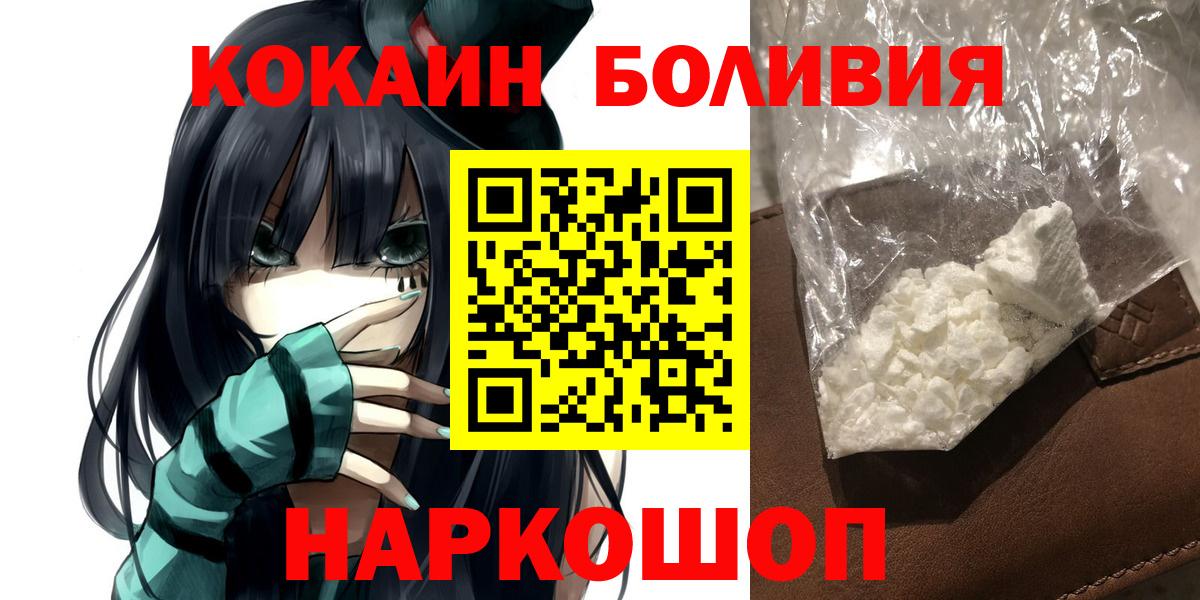 COCAIN Колумбийский  COCAIN VHQ  КОКАИН  Вязники  Вход с VPN 