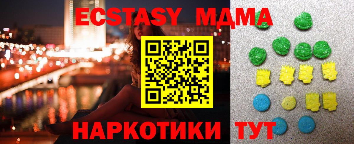 Ecstasy mix Вязники