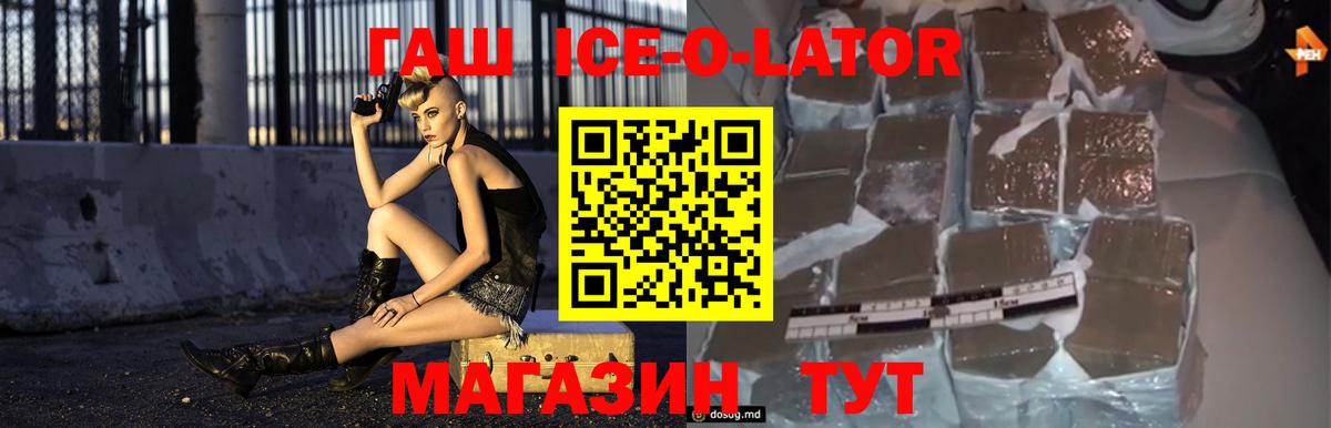 ГАШИШ гарик  Вход с VPN  ГАШИШ убойный  Гашиш  Вязники 