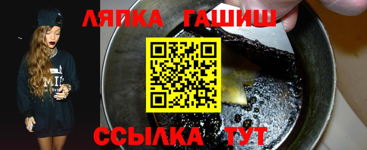 ГАШ Cannabis Вязники