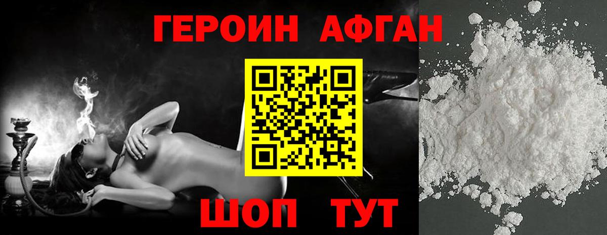 Вязники  ГЕРОИН  Вход с VPN  ГЕРОИН VHQ 