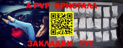винт Ликино-Дулёво