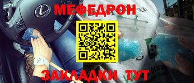 твердый Лесосибирск