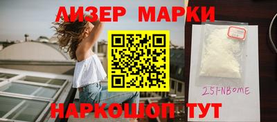 ALPHA-PVP Мариинск