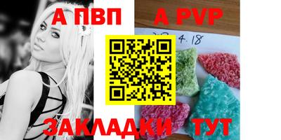 винт Ликино-Дулёво