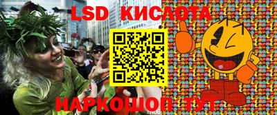 твердый Лесосибирск