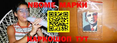 ALPHA PVP Малгобек