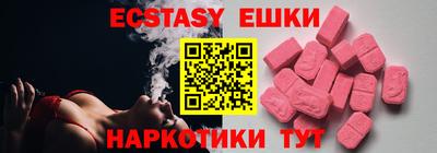 ALPHA-PVP Мариинск