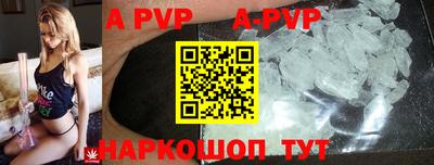 ALPHA PVP Малгобек