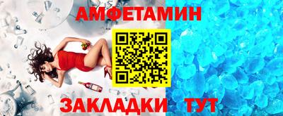 винт Ликино-Дулёво