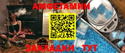 ALPHA PVP Малгобек