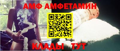 винт Ликино-Дулёво