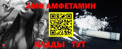 винт Ликино-Дулёво