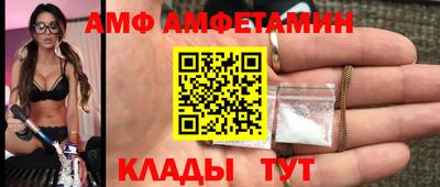 ALPHA-PVP Мариинск