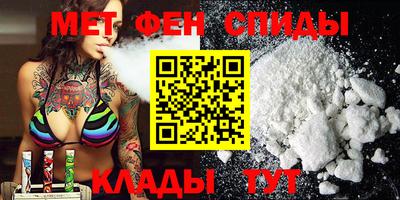 ALPHA-PVP Мариинск