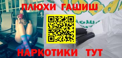 ГАЛЛЮЦИНОГЕННЫЕ ГРИБЫ Ливны