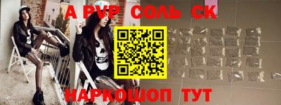 твердый Лесосибирск