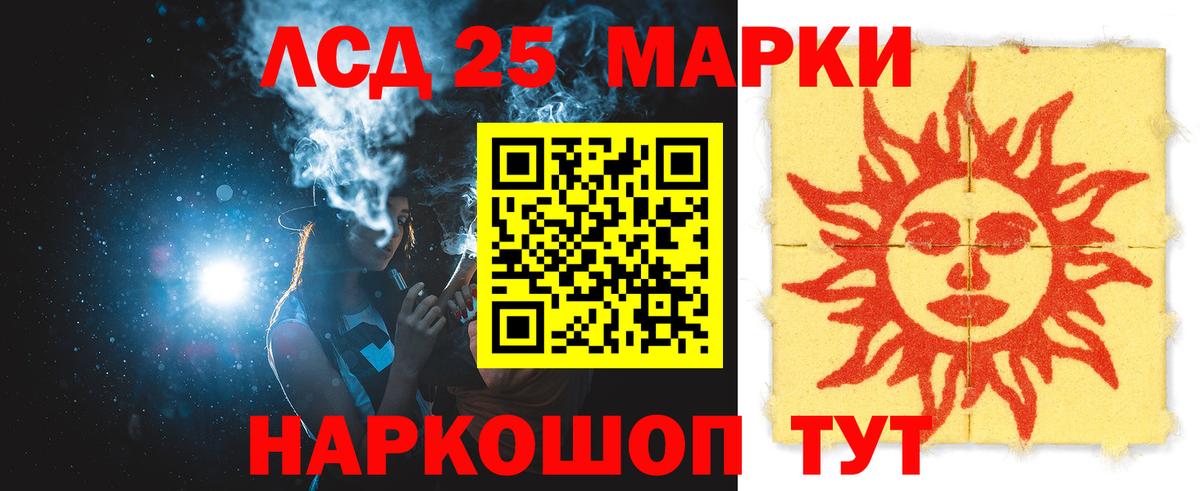 Вязники  Лсд 25 экстази ecstasy  Вход с VPN  Лсд 25 экстази кислота 
