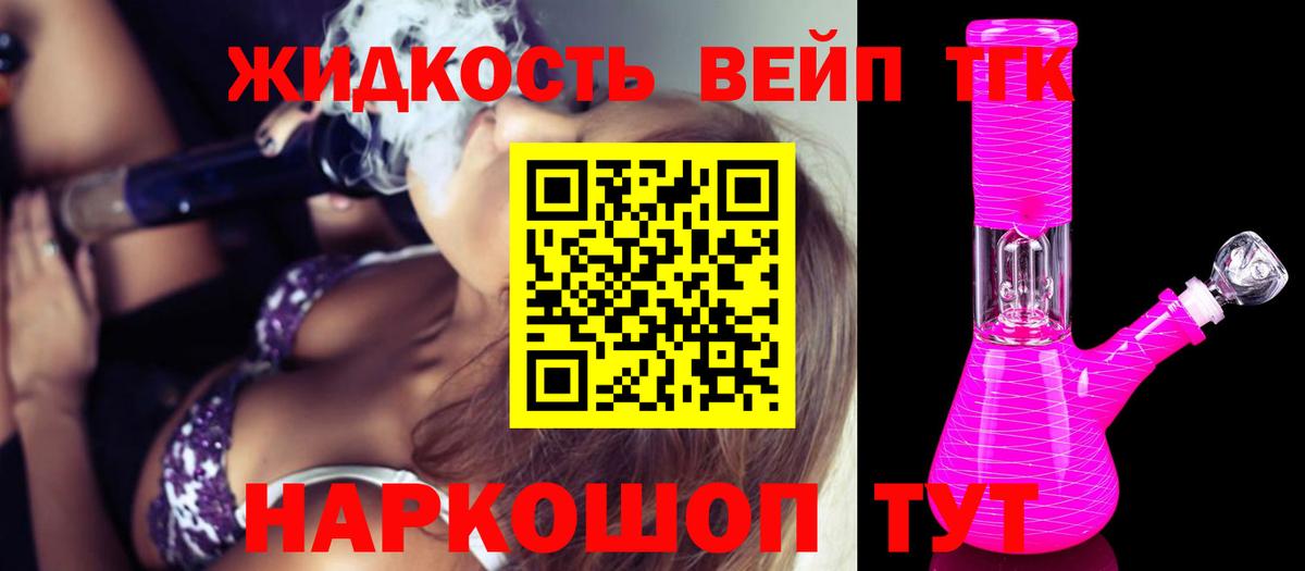 Вязники  Дистиллят ТГК Wax  Дистиллят ТГК THC oil  как найти   Вход с VPN 