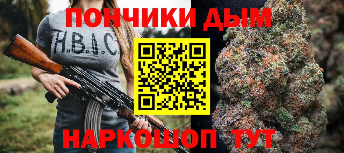 Конопля LSD WEED  Каннабис VHQ  Вязники  Вход с VPN  Каннабис OG Kush 